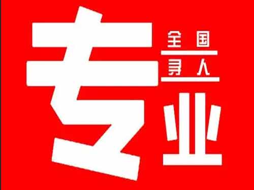 万载侦探调查如何找到可靠的调查公司